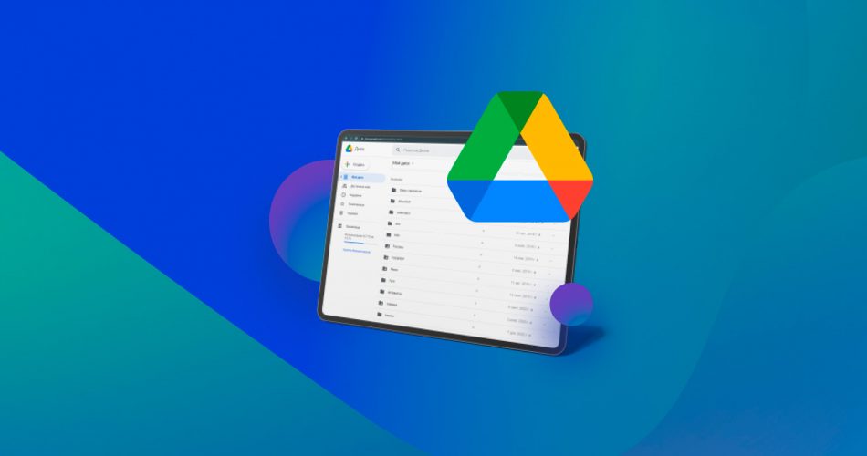 Recover Deleted Files From Google Drive
